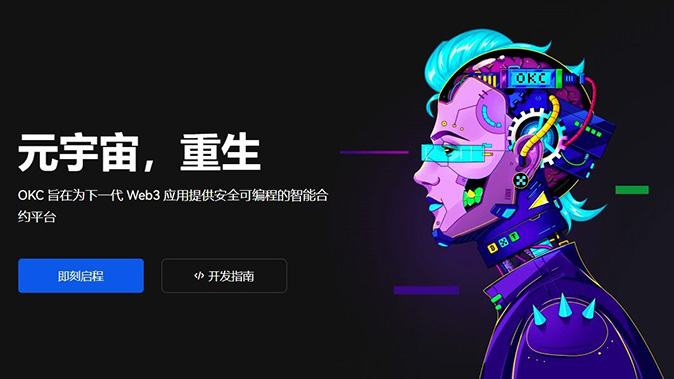 清晰的盈亏计算器